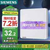 西门子(SIEMENS)插座弱电面板 电视+电脑插座面板致典 雅白色