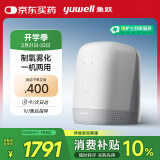 鱼跃(yuwell)新国标医用带雾化3升家用老人孕妇氧气机7F-3GW