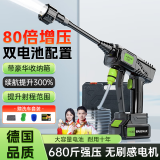 君盈洗车机高压车用喷水枪家用无线全套电动刷车锂电池神器强力冲洗地 5W 人加购 顶配版+双电续航+80倍强压+工具箱 手持接水桶浇水车载自来水庭院清洗机自己洗车泵便携式