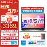 戴尔（DELL）笔记本灵越15Pro 灵越3530/3520 15.6英寸高性能全面屏学生商务办公设计游戏轻薄本笔记本电脑 13代酷睿i5 16GB 1T高速固态 120Hz高刷 锐炬Xe显卡 定制