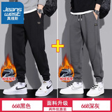 真维斯（JEANSWEST）运动卫裤男款2025秋冬新款男士宽松束脚加绒哈伦裤休闲裤子男秋款 黑色(加绒款).+深灰(加绒款) XL