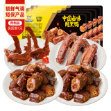 周黑鸭 锁鲜4盒装 鸭脖135g*2锁骨150g鸭翅125g 即食卤味 