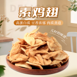 鲜窝窝 素鸡翅干货1000g 豆制品人造肉火锅食材 干豆皮大豆素肉凉拌炒菜