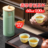 SHUANG YU一次性功夫杯茶杯翡翠杯100只*60ml品尝杯子带福字配杯架