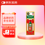 金活 依马打正红花油12ml 活血散寒 消肿止痛 腰酸腿痛 扭伤瘀肿 跌打伤痛