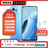 OPPO Reno7/Reno7Pro 二手手机 前置索尼 骁龙778G  95新 Reno7星雨心愿 8GB+256GB 95新