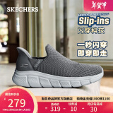 斯凯奇（Skechers）闪穿鞋男鞋冬季懒人一脚蹬健步鞋软底减震休闲运动鞋散步鞋118306