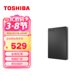 东芝（TOSHIBA）2TB 移动硬盘机械 Slim系列 USB3.2 Gen 1 2.5英寸 黑色 兼容Mac 金属超薄 密码保护 轻松备份