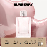 博柏利（BURBERRY）红粉恋歌女士淡香水50ml 生日节日礼物送女友老婆