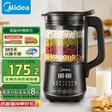 美的（Midea）破壁机小型便携家用免过滤豆浆机 多功能预约加热榨汁料理机 保温早餐机 国家补贴PB40X2-701A