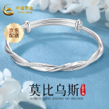 中国黄金（CHINA GOLD） 银手镯女士莫比乌斯环足银999镯子送女友送老婆生日情人节礼物 约20.5g+玫瑰礼盒