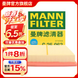 曼牌（MANNFILTER）空气滤芯格清器发动机保养适用 RAV4荣放 20-21款 2.0