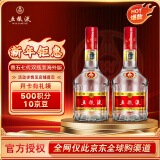 五粮液 普五 第七代 浓香型白酒 52度 500ml*2瓶 双瓶装 送礼袋 海外版