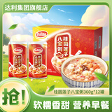 达利园八宝粥营养方便速食早餐粥粮油调味速食粥杂粮粥即食 桂圆莲子八宝粥360g*12罐 八宝粥