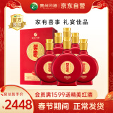 习酒窖藏喜宴 酱香型白酒53度 500ml*6瓶 整箱装 婚宴 新老包装随机发