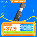 爱国者（aigo） 32GB USB3.2U盘 U336 金属盖帽 系列效率快传 微笑办公