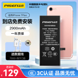 品胜 苹果7P电池【3C认证】iphone7P电池 苹果电池更换维修 iphone7 Plus手机内置电池  门店免费安装