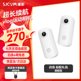 SJCAM速影C100拇指4K运动相机防抖防水头戴摩托车头盔骑行车记录仪便携手持vlog户外潜水超清摄像机拍摄 C100+【旗舰版|冰川白】标配礼包 无卡（需自己备卡） 拇指防抖防水头戴运动相机