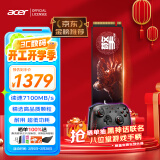 宏碁（acer）4TB SSD固态硬盘 M.2接口(NVMe协议) N7000系列 暗影骑士擎｜NVMe PCIe 4.0（7100MB/s读速）