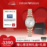 安普里奥·阿玛尼（Emporio Armani）手表女士满天星镶钻表盘玫瑰金钢带女表生日礼物送女友AR11446