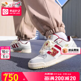 阿迪达斯 （adidas）三叶草鞋子男 2025春季新款运动鞋时尚小白鞋低帮板鞋潮流休闲鞋 三叶草板鞋/蛇年限定/CNY新年款 40.5