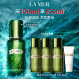 海蓝之谜（LA MER）精萃水礼盒150ml精华液精粹水护肤品套装化妆品生日女神节礼物