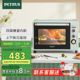 柏翠(petrus)【国家补贴】电烤箱家用40L容量搪瓷内胆独立控温热风循环PE3040GLC