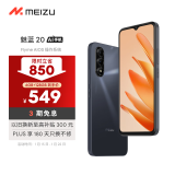 魅族（MEIZU）魅蓝 20 AI手机 5010mAh轻薄长续航 高性能5G中国芯 5000万主摄 Flyme AIOS系统 6GB+128GB 曜石黑