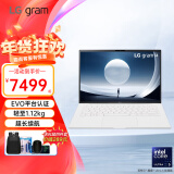 LG gram 14英寸 2024款 16:10大画面 EVO认证 高端商务办公超轻薄便携笔记本电脑 【白色】Ultra5-125H 16G 512G固态硬盘 超长续航 雷电4口