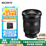 索尼（SONY）FE 16-35mm F2.8 GM II 新一代全画幅大三元 超广角变焦 G大师镜头(SEL1635GM2)