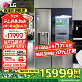 LG635L对开门冰箱 全自动制冰机一体机 风冷无霜节能变频净味养鲜 透视窗门中门超薄嵌入家用大容量 【透视窗制冰一体机】银色S651MB78B