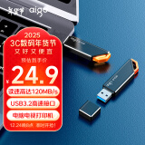 爱国者（aigo）64GB USB3.2 U盘 U331 工作指示灯 高速存储u盘 读速120MB/s 电脑扩容商务办公学习优盘 