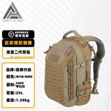 direct action 强袭者DA龙蛋2背包25L日常通勤双肩包30L户外扩展登山背包男 潜行绿拼狼棕(Ad Green/ CB)