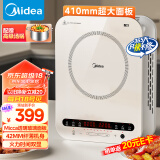 美的（Midea）电磁炉电陶炉 家用2200W大功率 恒匀火加热 电磁灶火锅爆炒定时电磁炉套装政府补贴 C22-Micca705 