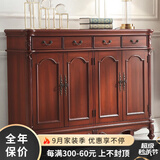 美洛茜鞋柜美式实木鞋柜现代简约三门欧式鞋柜简易雕花复古门厅柜隔断柜 红棕色四门鞋柜