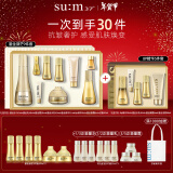 【自播专享】鎏金溯茫9件套336ml+刁钻精华5件套156ml新年礼物