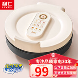 利仁（Liven）电饼铛家庭用双面加热加深烤盘电饼档多功能早餐机全自动煎饼机烙饼锅三明治机不粘烤肉锅电烧烤盘 【明星款】25mm加深盘+家用1-3人