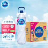 雀巢优活 饮用水 1.5L*12瓶 整箱装  符合欧盟标准