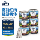 滋益巅峰（ZIWI）猫主食罐头185g*6罐牛肉味主食湿粮成猫幼猫通用新西兰原装进口