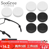 SooGree眼镜腿防滑硅胶耳勾耳钩眼镜脚套替换配件防掉脱落耳托固定神器