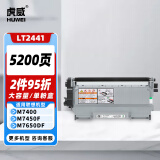 虎威LT2441粉盒适用联想M7400硒鼓LT2441H LJ2400L M7650DF M7600D M7450F 2650 LJ2600打印机粉盒高容量