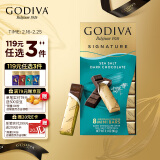 歌帝梵(GODIVA)醇享海盐黑巧克力90g生日礼物妇女节伴手礼女神节礼物