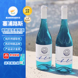 LINOS利诺诗地中海系列蓝色葡萄酒塞浦路斯进口干白婚庆礼物礼袋单支 双支送礼袋750mlx2