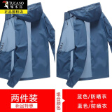 啄木鸟夹克外套衣服男夏季薄款透气男士外套防晒衣户外钓鱼外卖骑手外衫 蓝色+蓝色 L