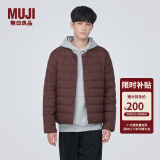 无印良品 MUJI 男式 便携式 无领羽绒夹克男款 男士羽绒服冬季款 保暖 酒红色3A L