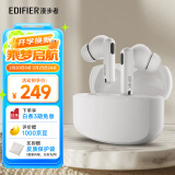 漫步者（EDIFIER）Lolli Pro 2S 真无线主动降噪蓝牙耳机 同轴双单元 空间音效 适用苹果华为小米 沙滩白