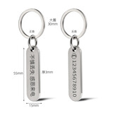 OXO防丢号码牌钥匙扣挂件男女汽车链不锈钢挂饰电话手机定制激光刻字 【尊贵款】不锈钢号码牌【1个】