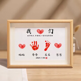 谙谚 满月纪念手足印婴儿百天周岁手脚印画一家四口全家福三手足情深 A3【我们哥哥弟弟】+印泥