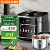 苏泊尔（SUPOR）0涂层鲜呼吸电压力锅5L双胆全自动智能预约 上蒸下煮4-6人家用SY-50FC5002电饭煲高压锅