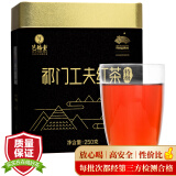 艺福堂红茶 安徽原产祁门工夫红茶特级精品250g  罐装 蜜香祁红 茶叶